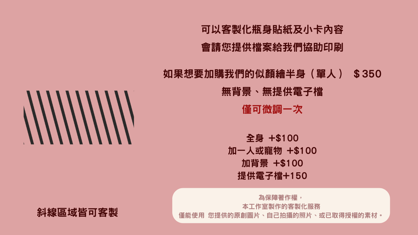 官網圖用這裡做-12