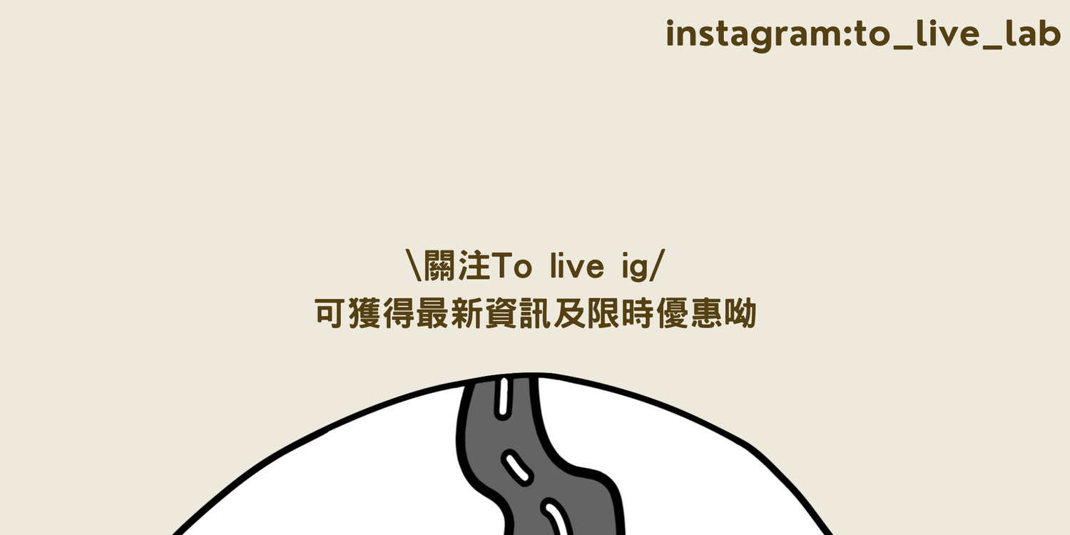 To Live - 