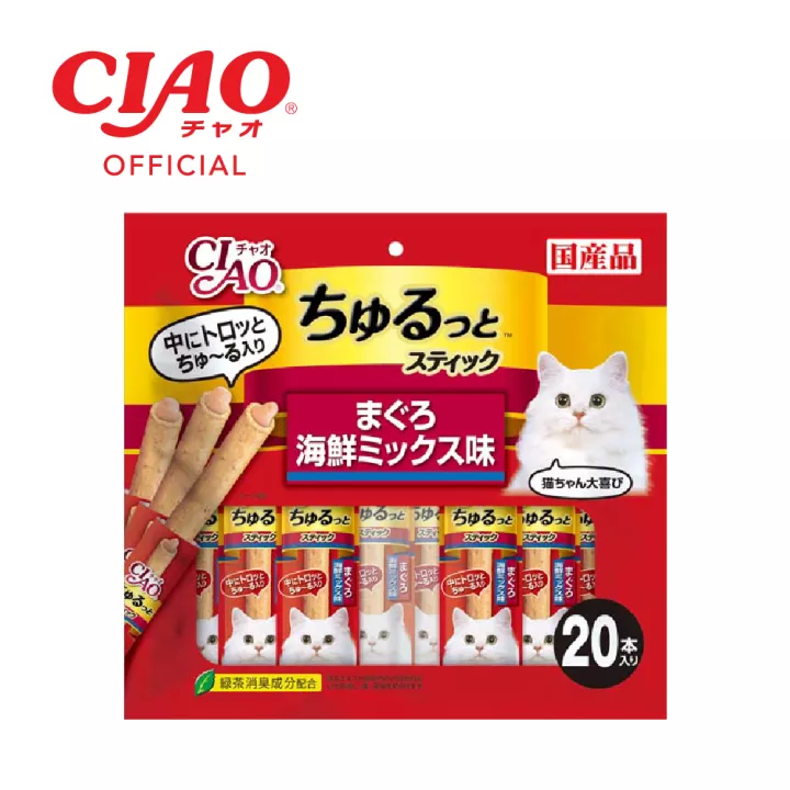 ciao 20s maguru