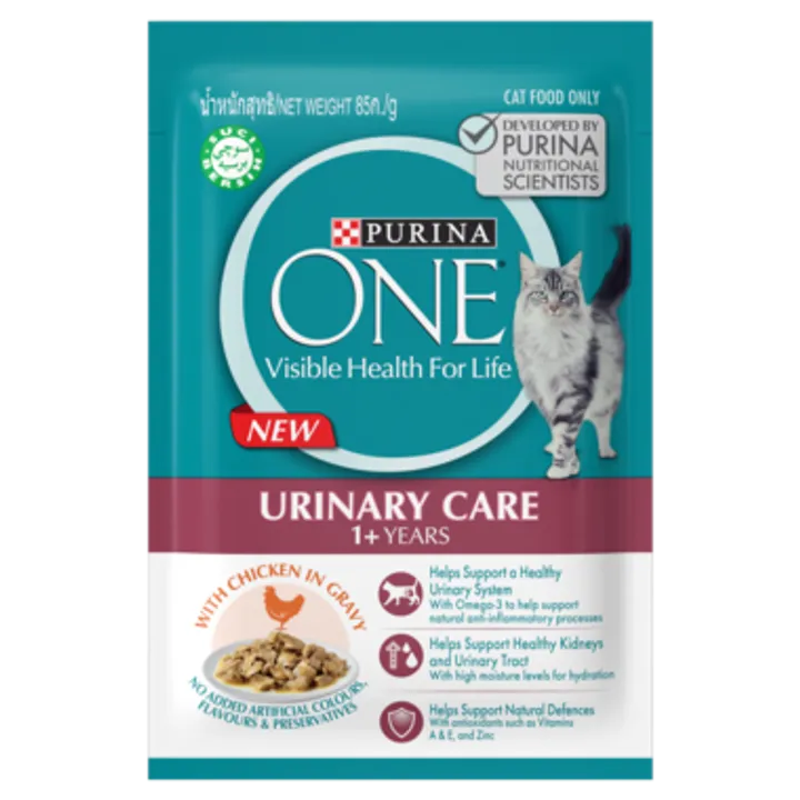 purina urinary
