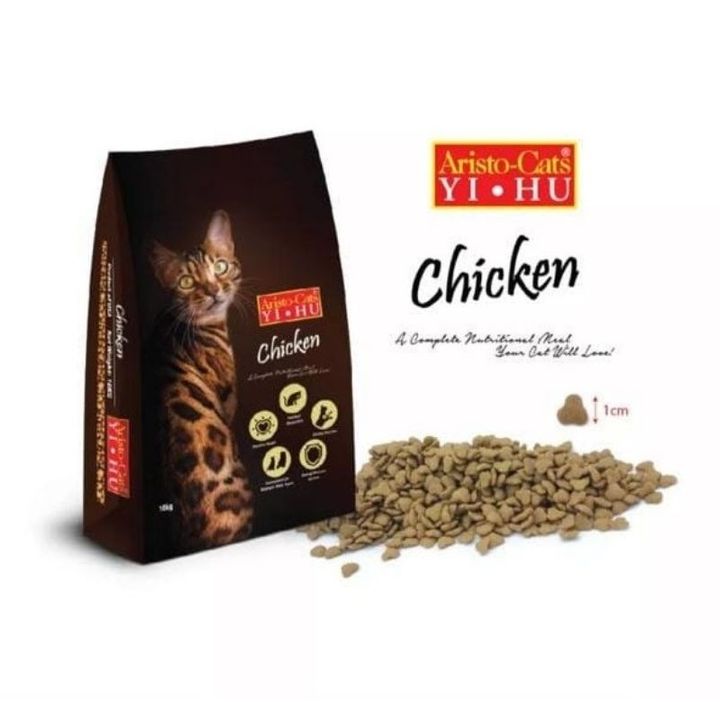 aristo chicken
