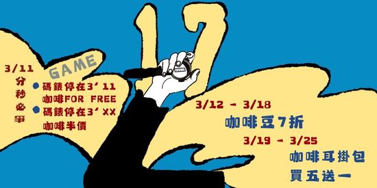  | 威爾貝克咖啡 Wilbeck Cafe