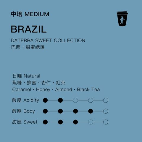 甜蜜