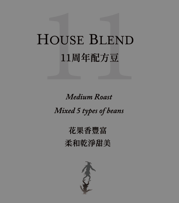 11周年_威配改_print-01