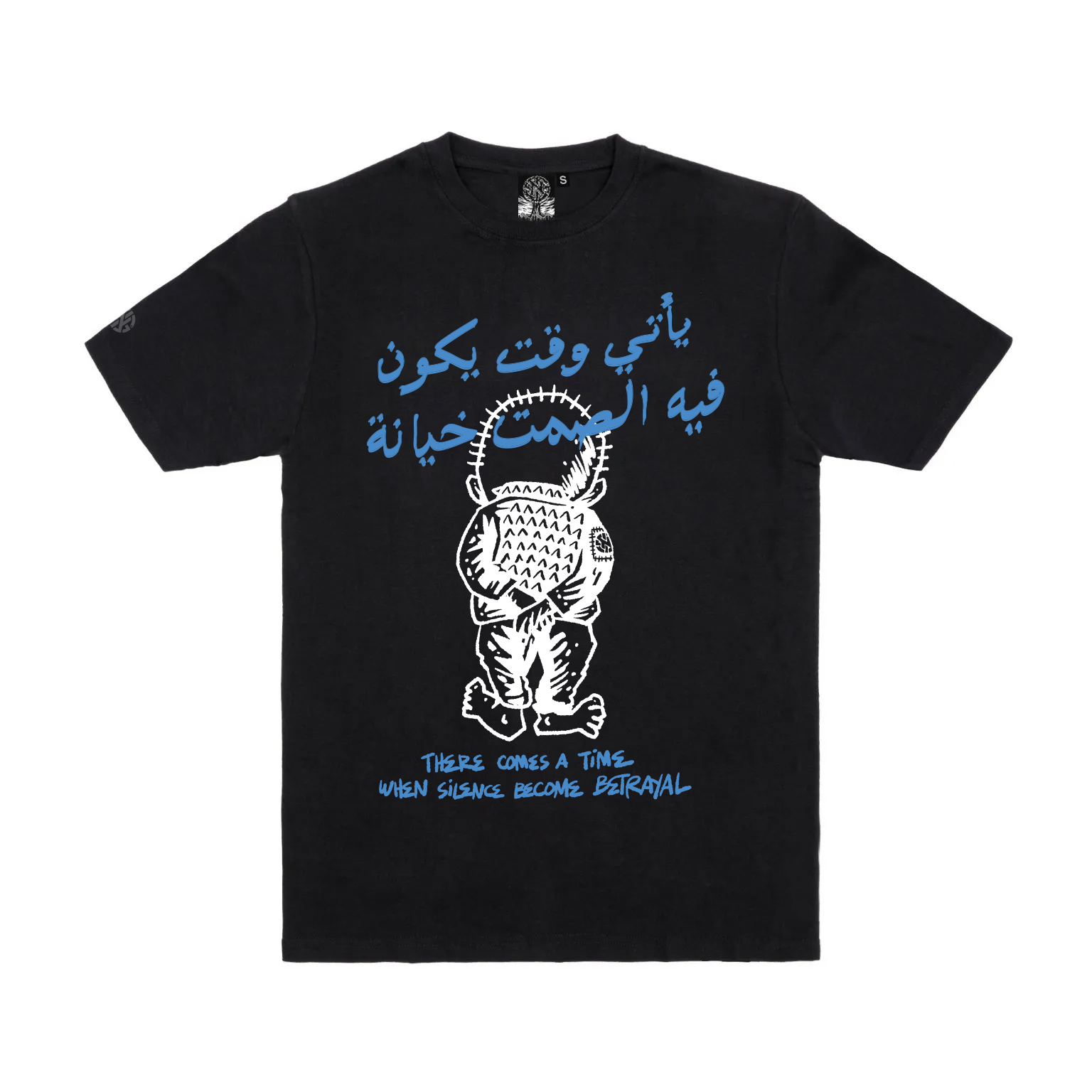 SILENCE FRONT TS