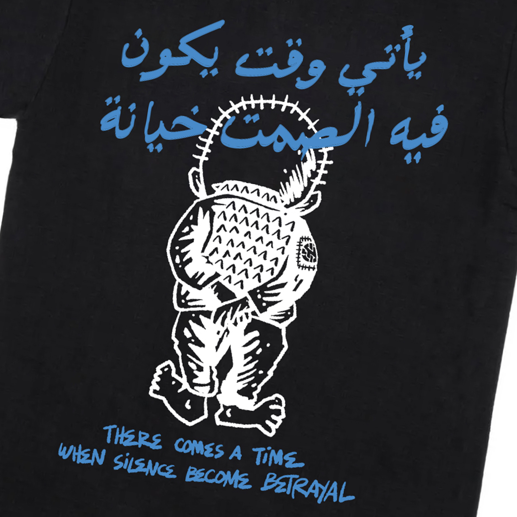 SILENCE FRONT TS2