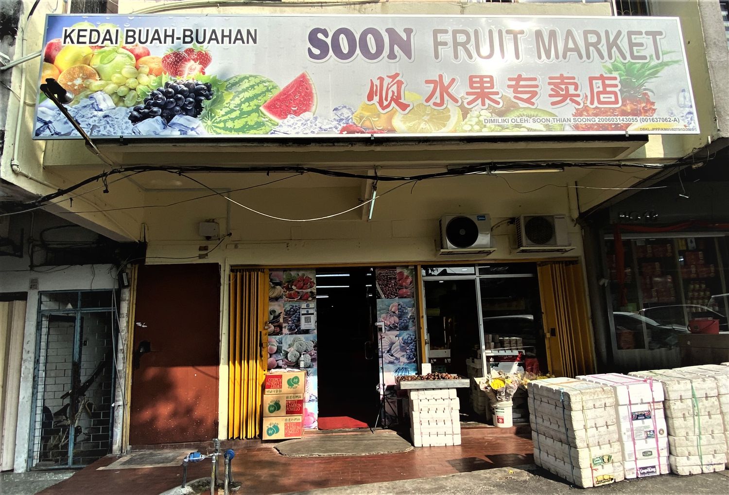 Soon Fruit & Vegetable Market | Our Storefront
