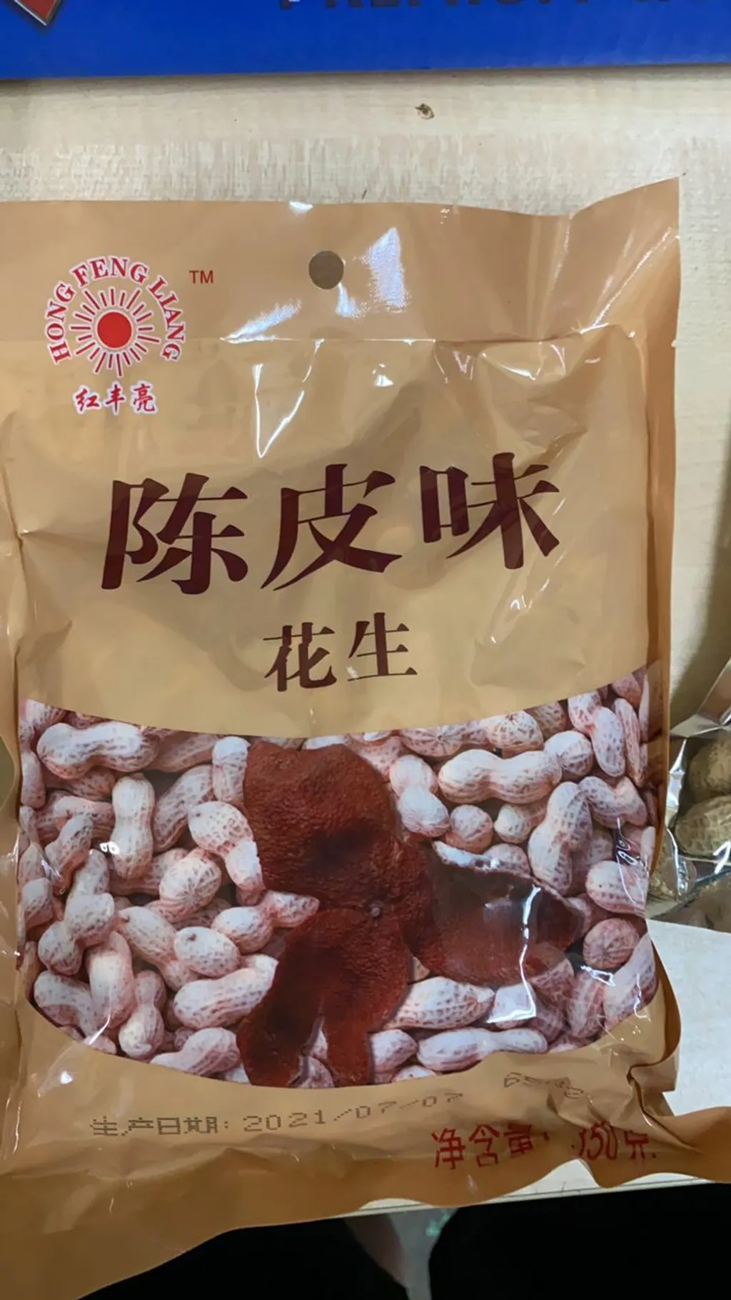 b6bb469e-ee4b-4c34-9d09-d466b1226ab3.jpg
