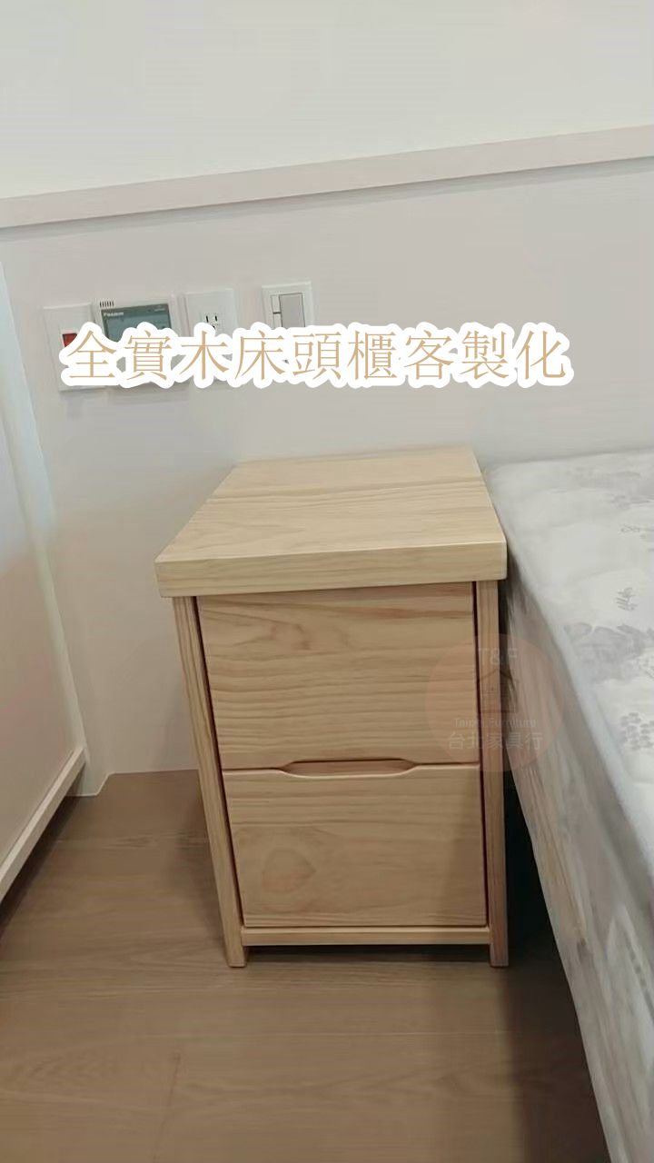 nightstand