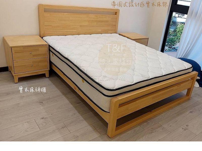 導圓式設計感實木床架