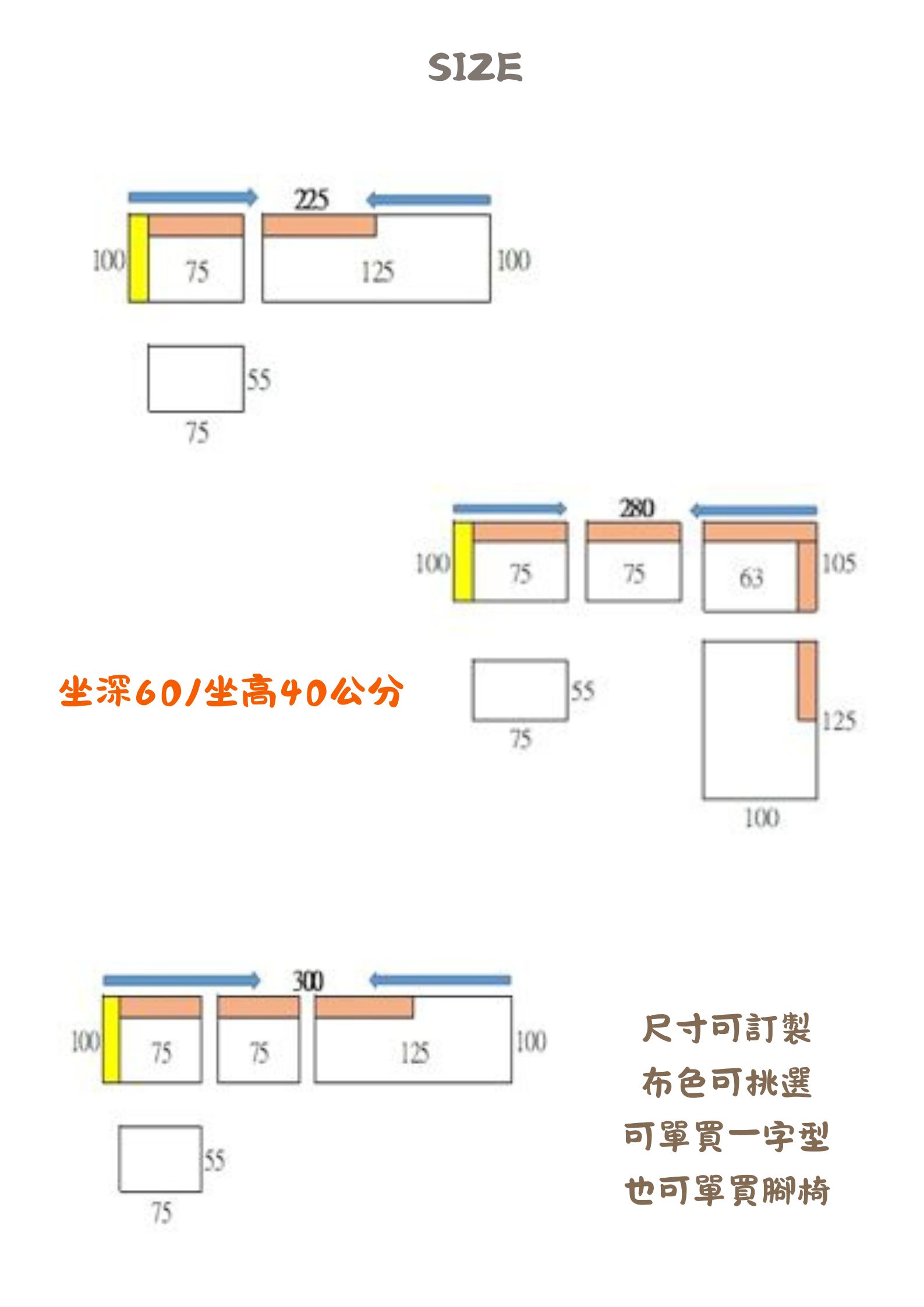 尺寸
