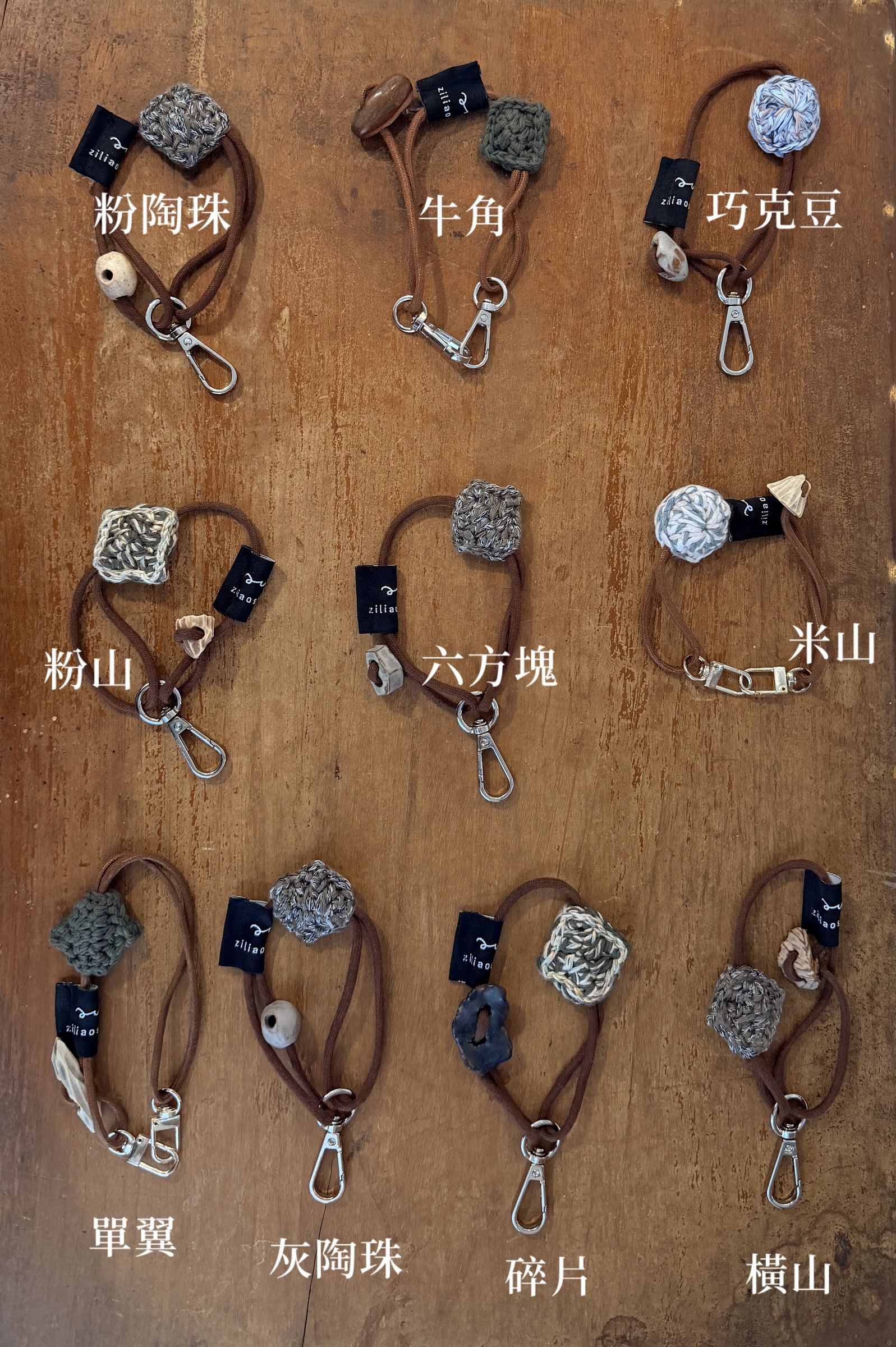 ceramic phone strap