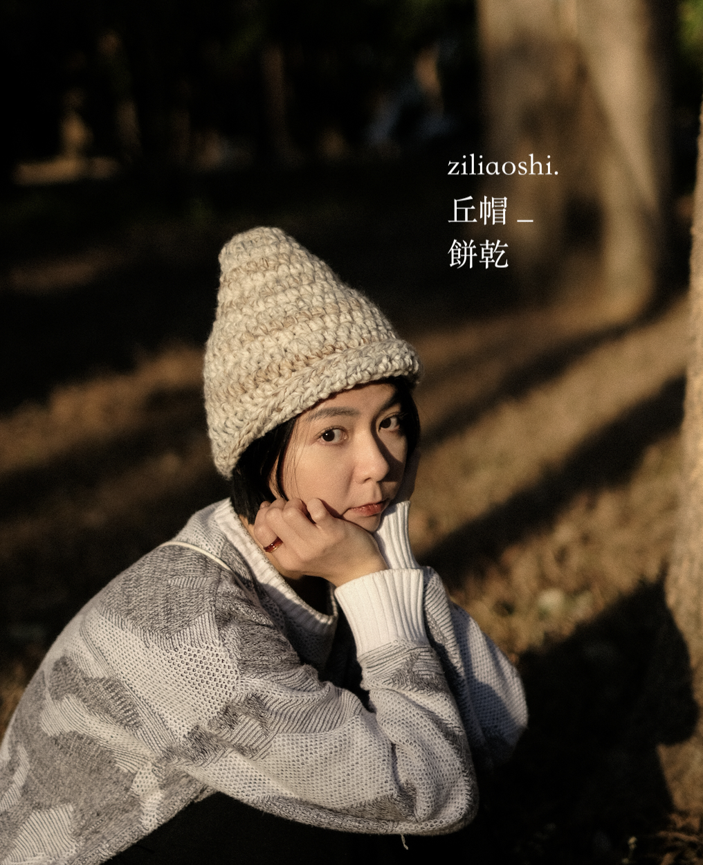 截圖 2026-01-08 下午7.20.53