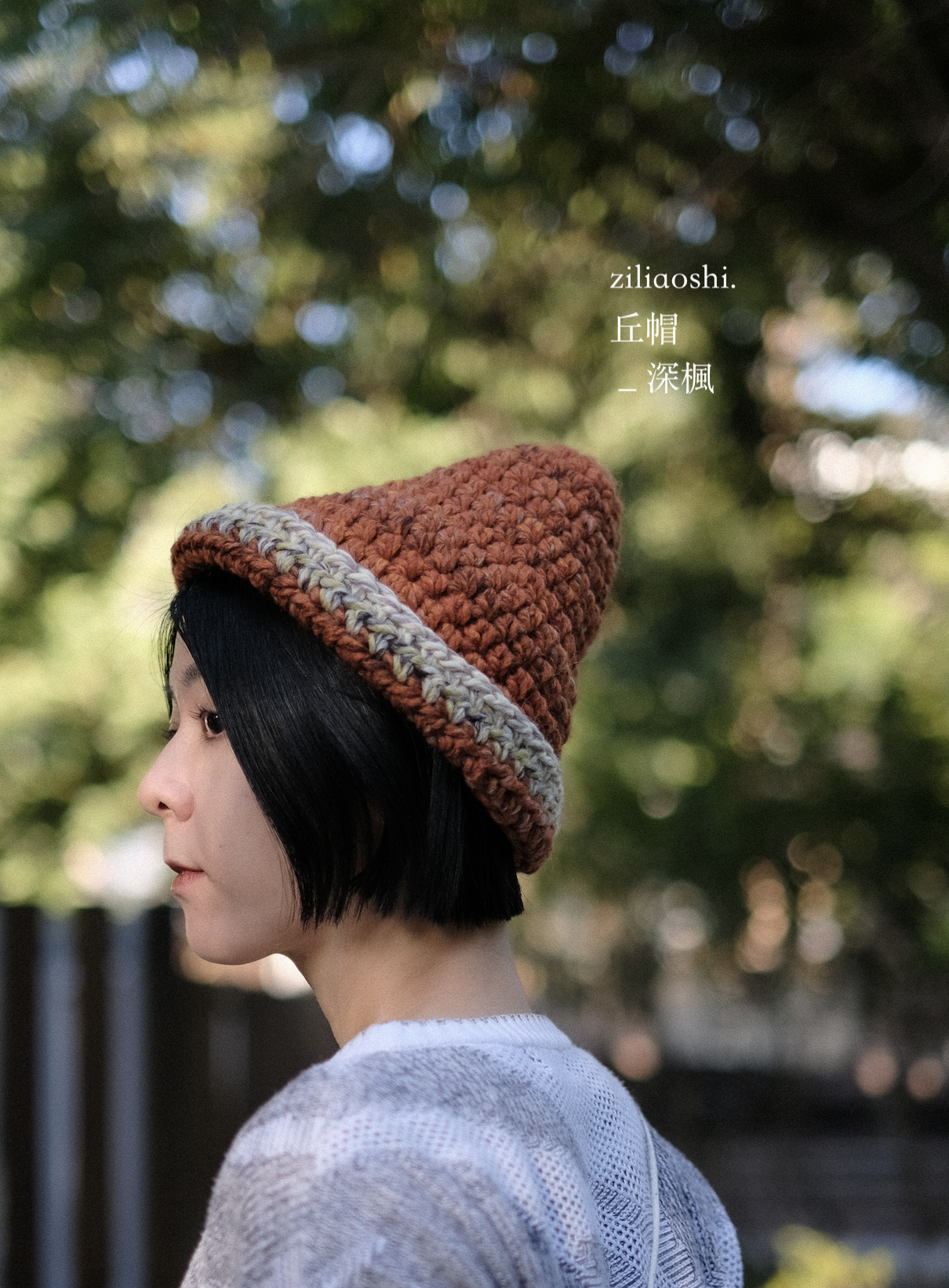 截圖 2026-01-08 下午7.20.19