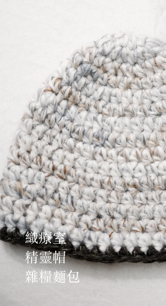 截圖 2026-01-08 下午10.37.17