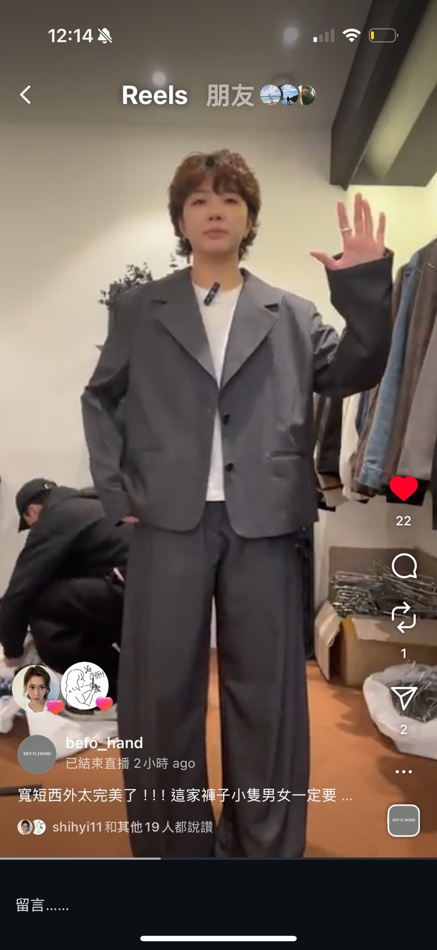 image_D01FC62B-D5B7-45AF-8A37-2782F1C81885_1762290812