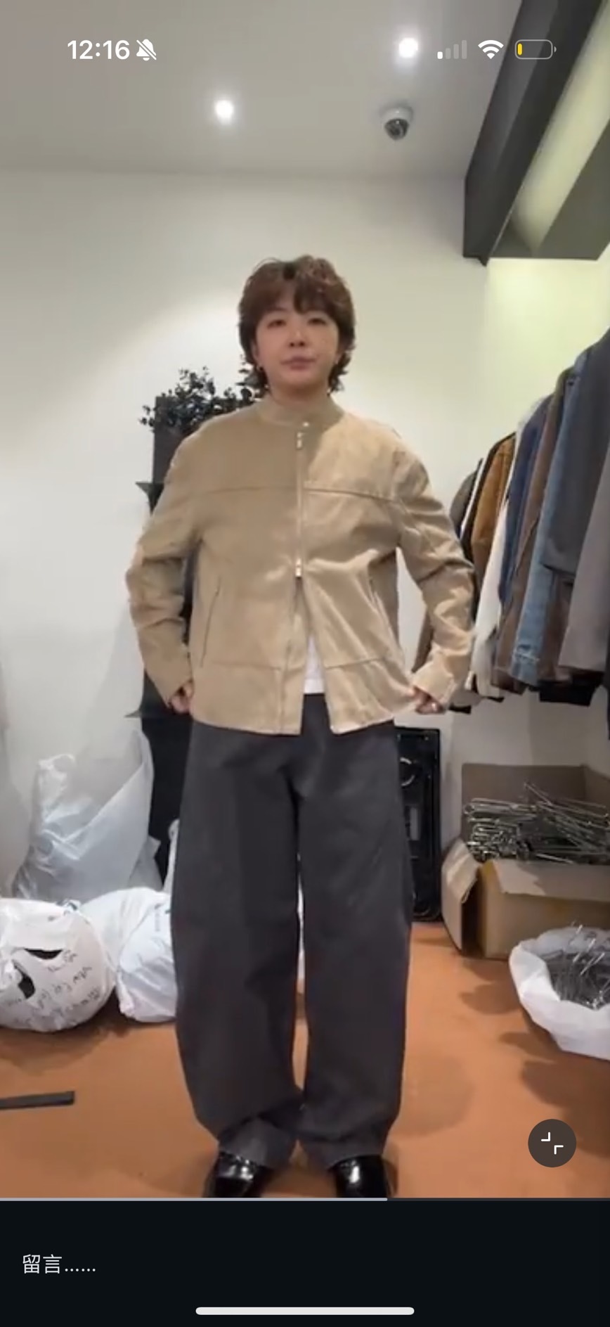 image_A835FAE5-C07D-4405-BBEB-FF3229F0B997_1762292441