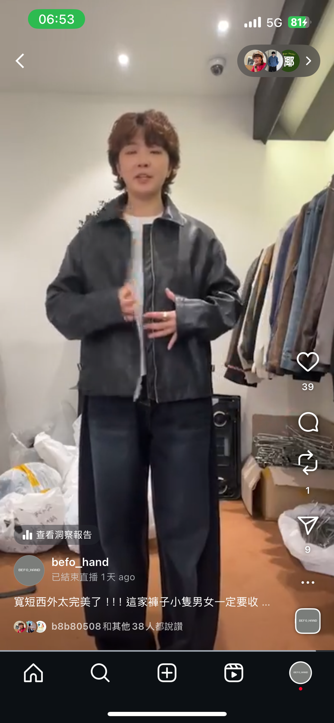 image_4758C050-B37E-4F8A-8E9B-ACCCB1E5143A_1762293274