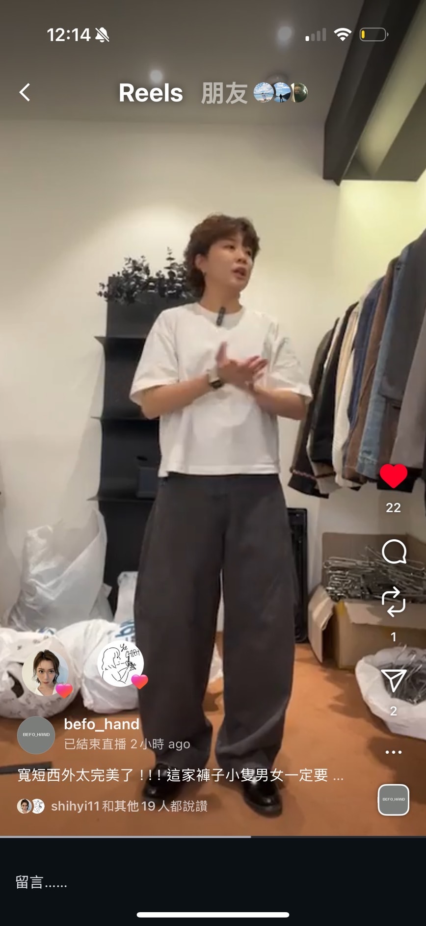 image_C281F699-A41D-4386-A40E-FCB8D975CF2F_1762293586