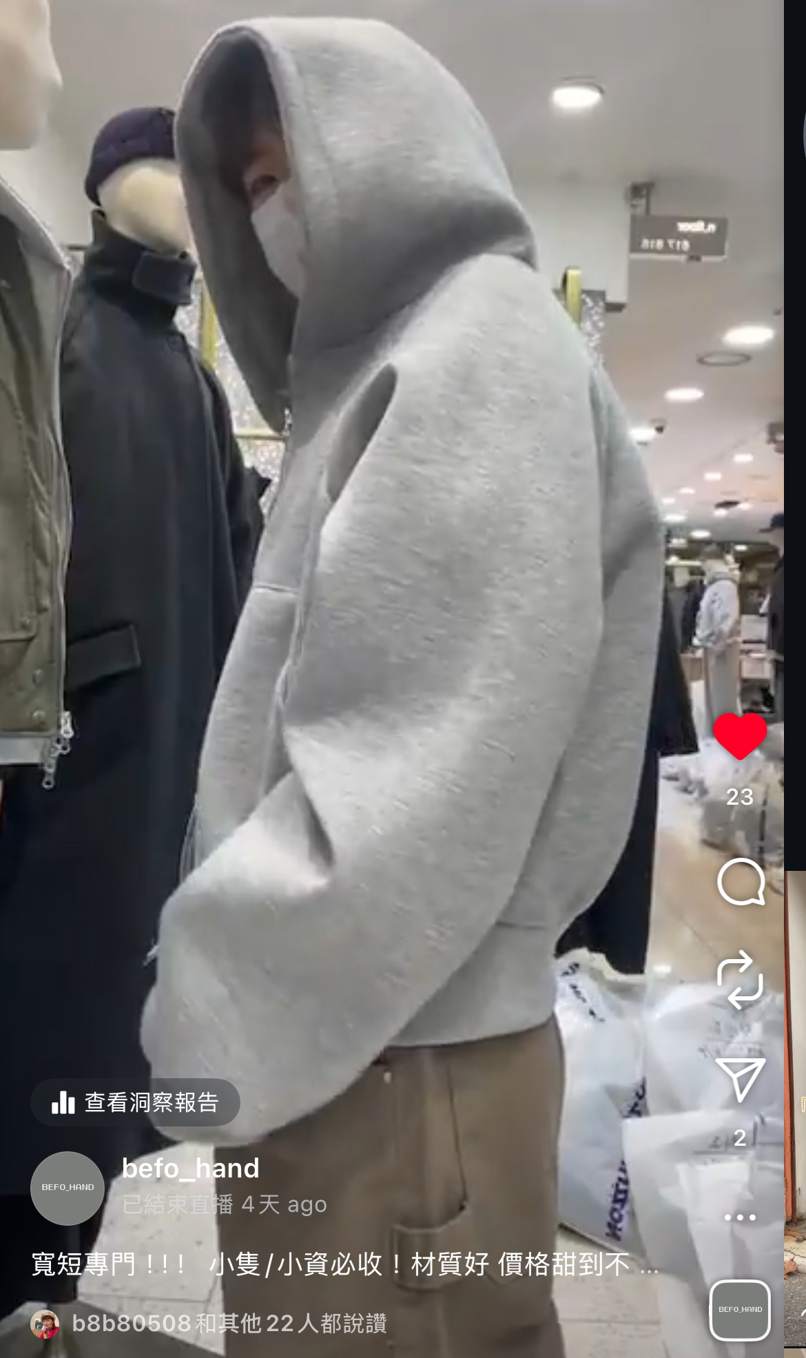 image_9ED774A3-7290-48CA-9C76-D38A87A53552_1762581636