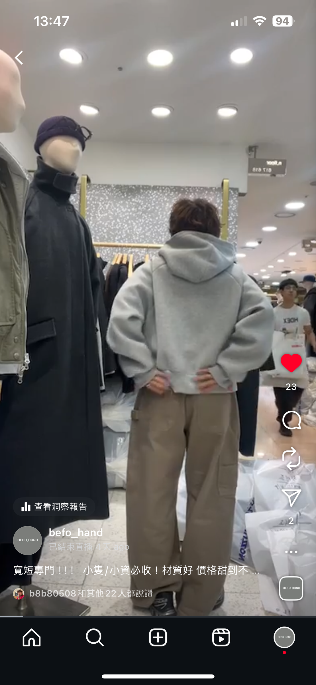 image_6FCF348E-E906-404F-A816-8174B364FE26_1762581639