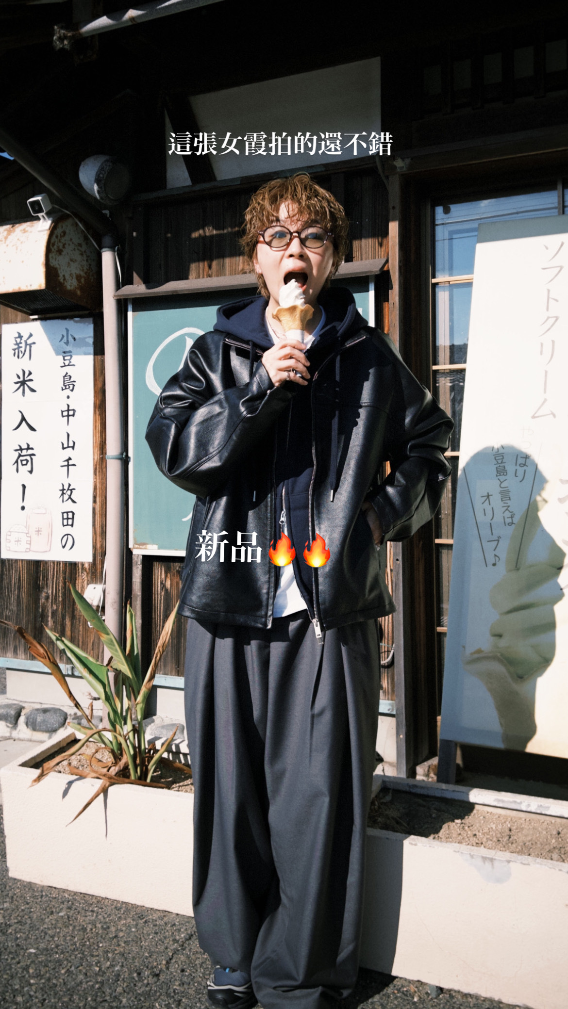 image_1C2A802D-39A7-48D0-801A-F243B10E737A_1764273831