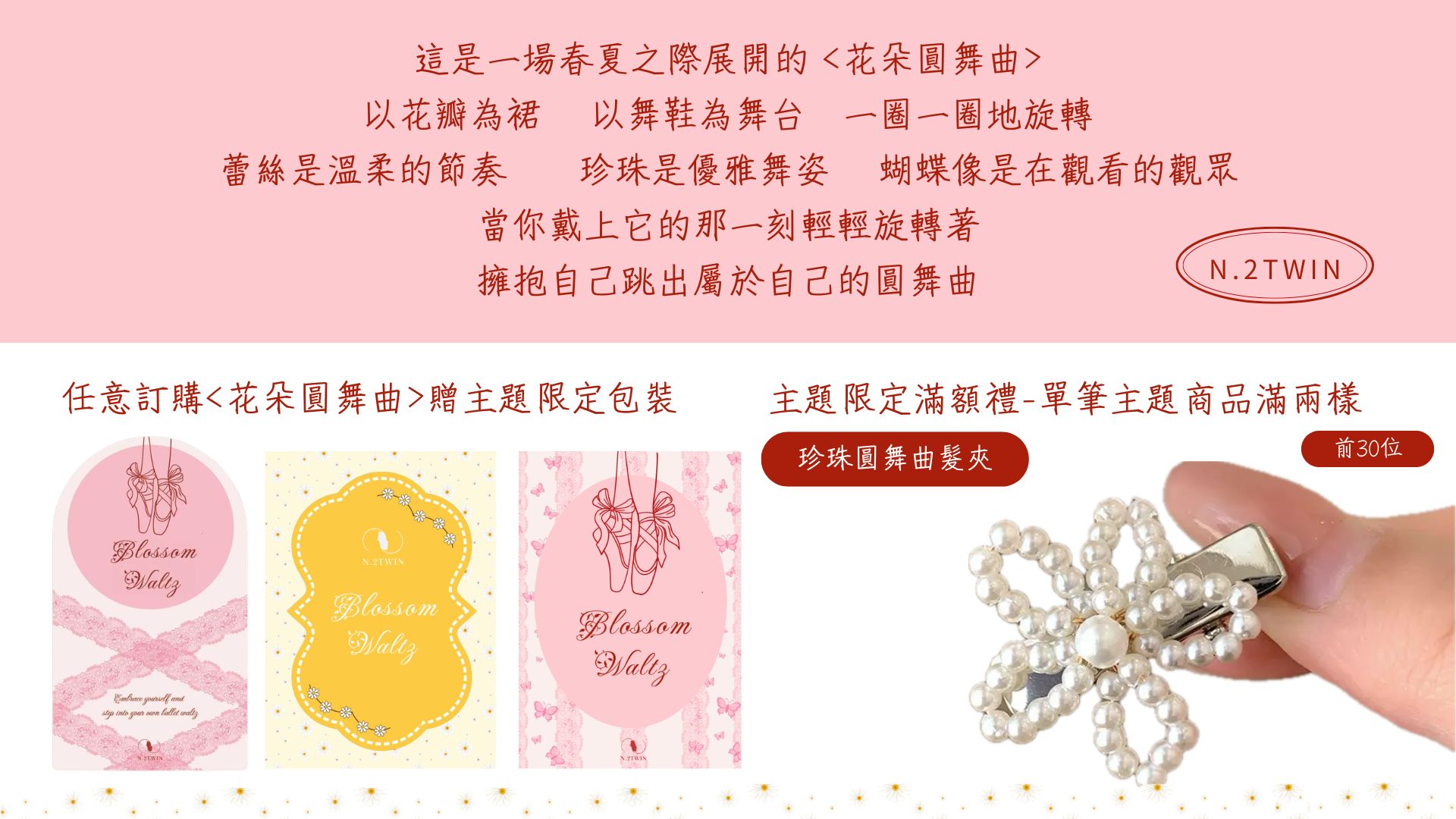 官網主題橫圖 (2)