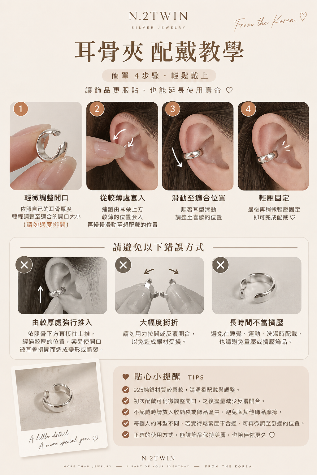 C30D87B0-CCDC-4891-9B0E-45557737F55F