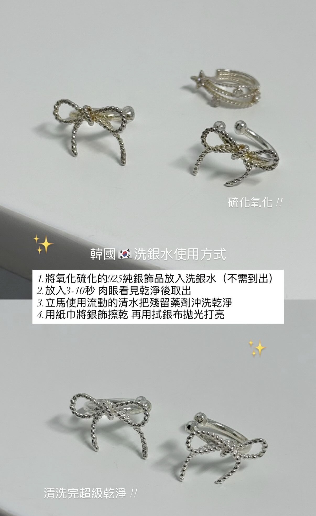image_6D9422F2-808E-490D-924D-0A5FCB0E508B_1790337782
