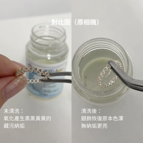 蝦皮上架照片-1724074300694