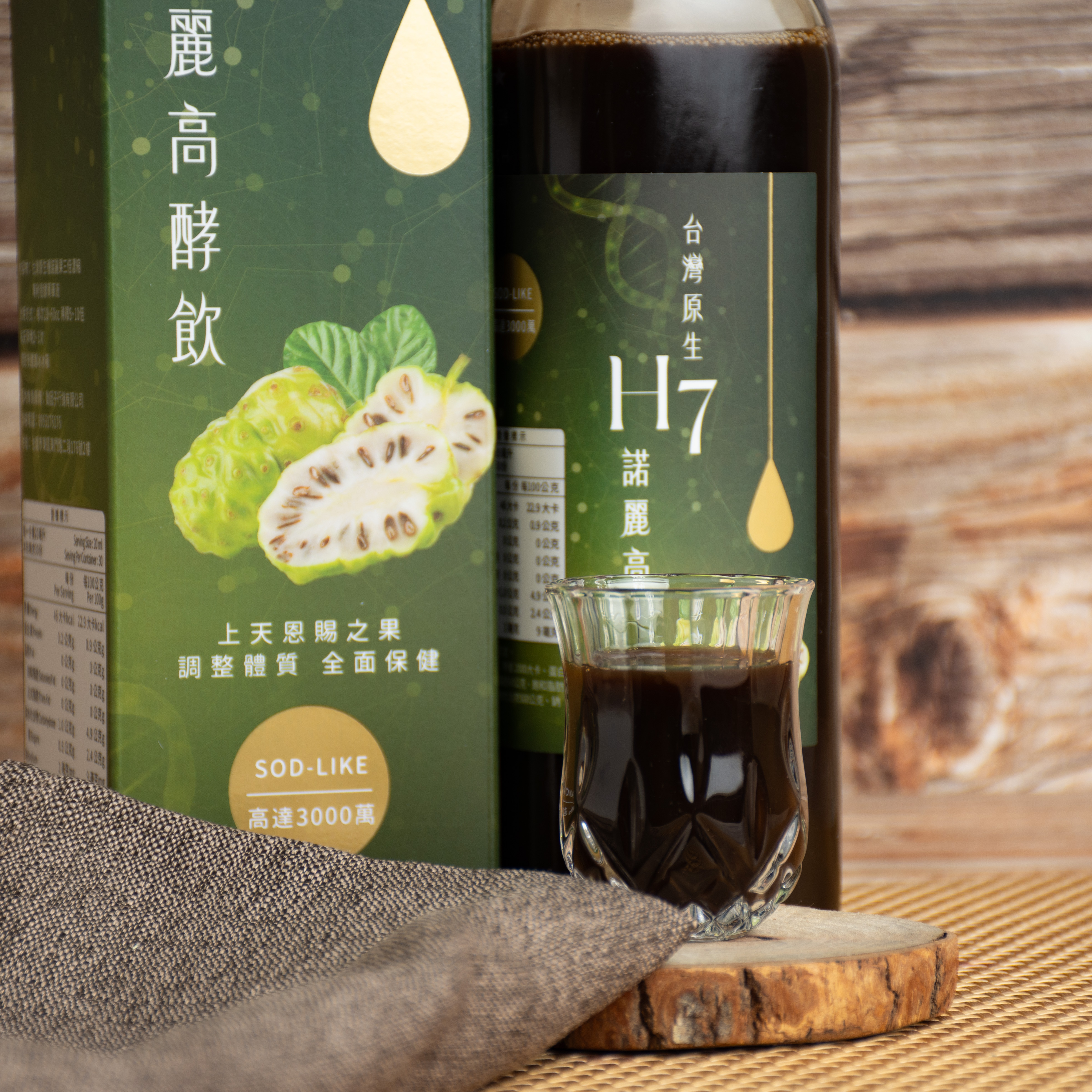 H7諾麗高酵飲_H7諾麗高酵飲_情境照2