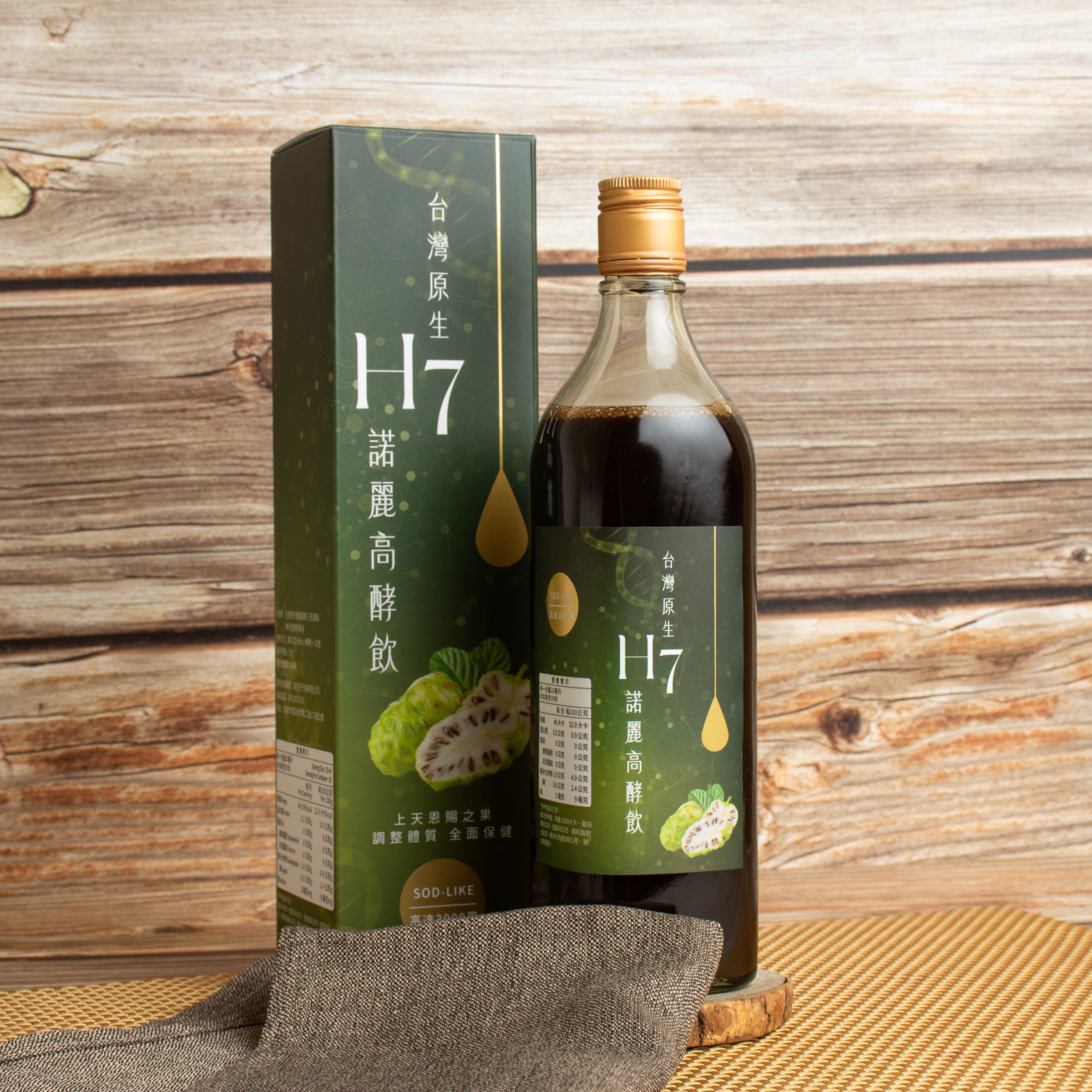 H7諾麗高酵飲_H7諾麗高酵飲_情境照1