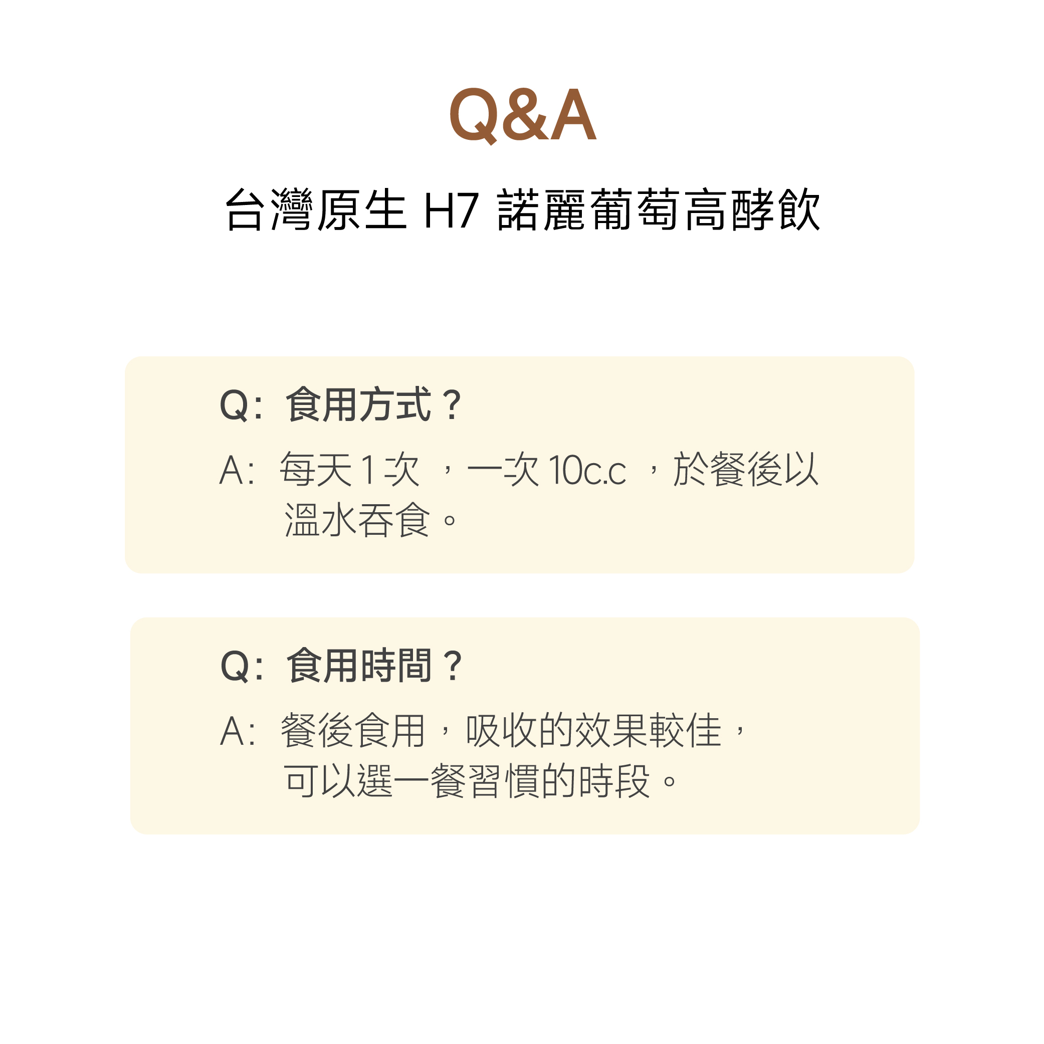 03_方形電商圖_09