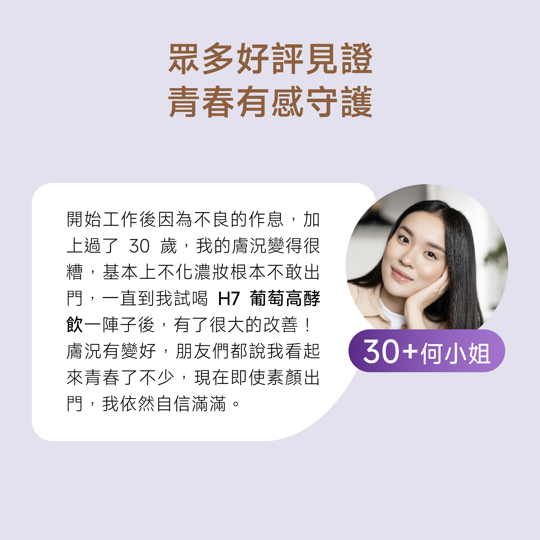 03_方形電商圖_08