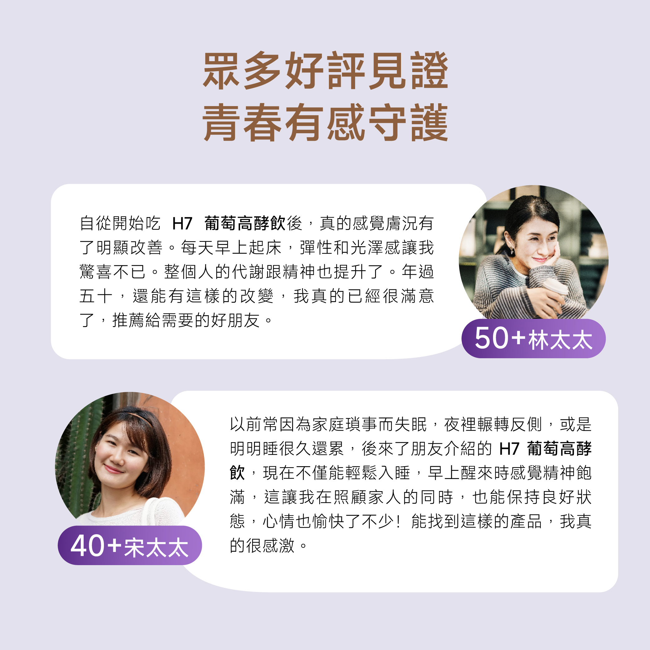 03_方形電商圖_07