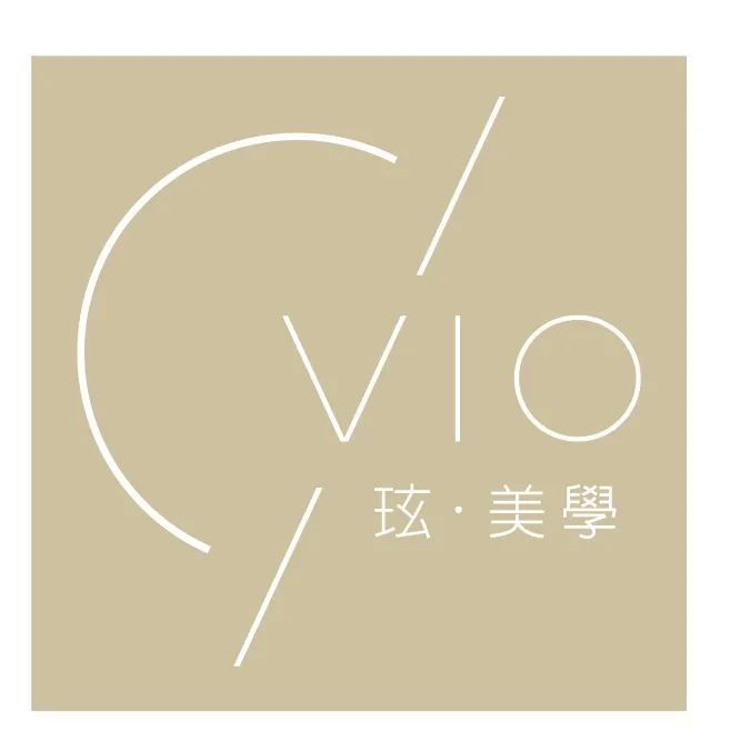 玹美學 VIO