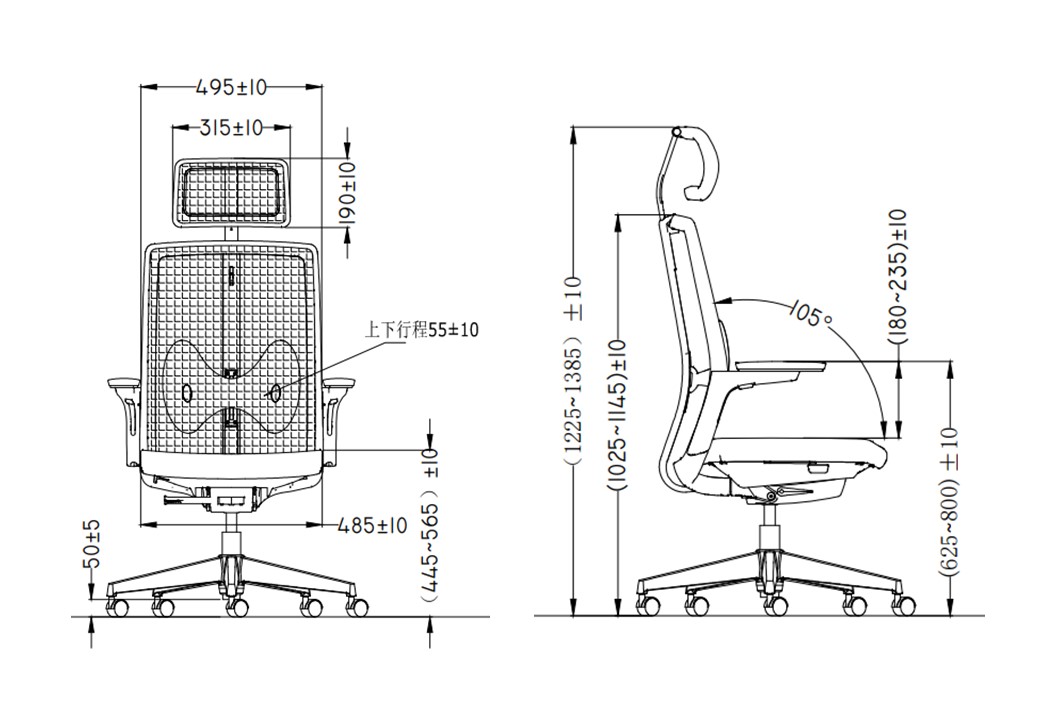 Butterfly Ergonomic Chair Size