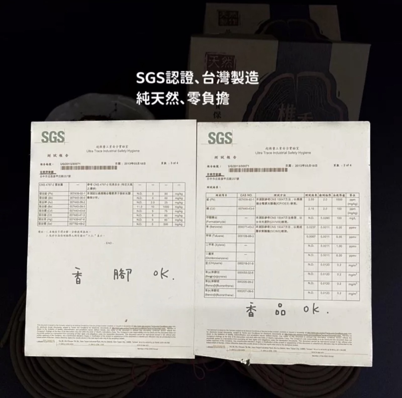 S__179019817