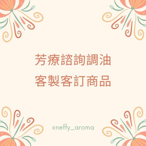 預定客戶 專屬結帳賣場 (1).jpg