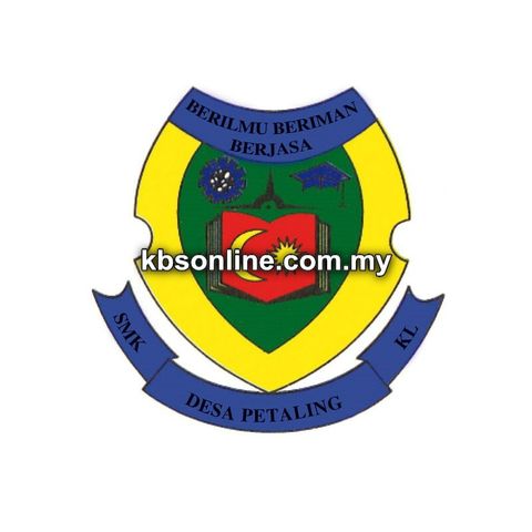 SMK Desa Petaling.jpg