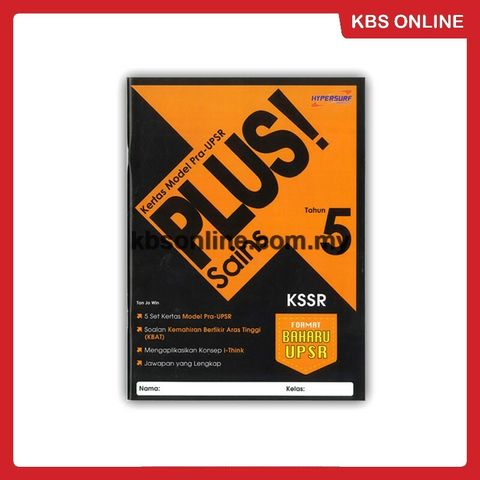 (E) PLUS! Sc Y5.jpg