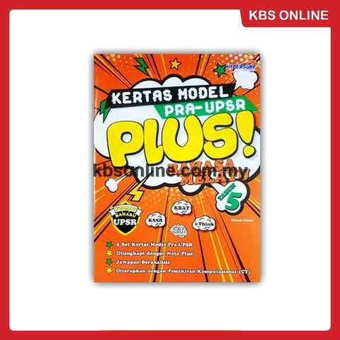 (E) PLUS ! BM Y5.jpg