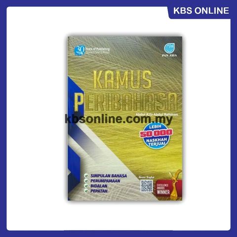 (E) (Pan Asia) Kamus Peribahasa.jpg
