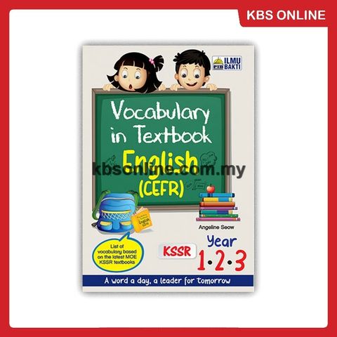 Vocabulary in Textbook English (CEFR).jpg