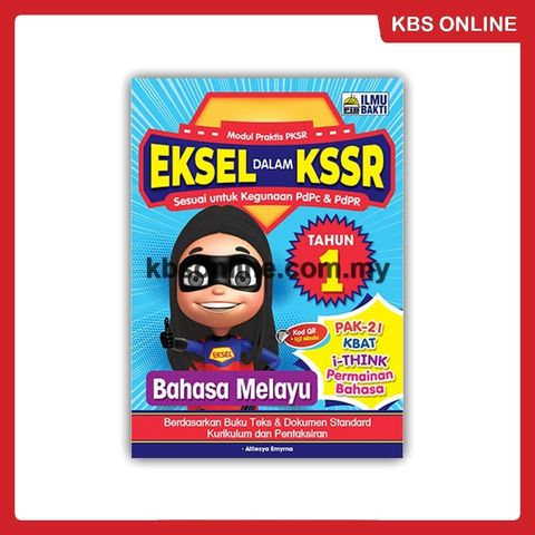 Eksel Dalam KSSR BM Tahun 1.jpg