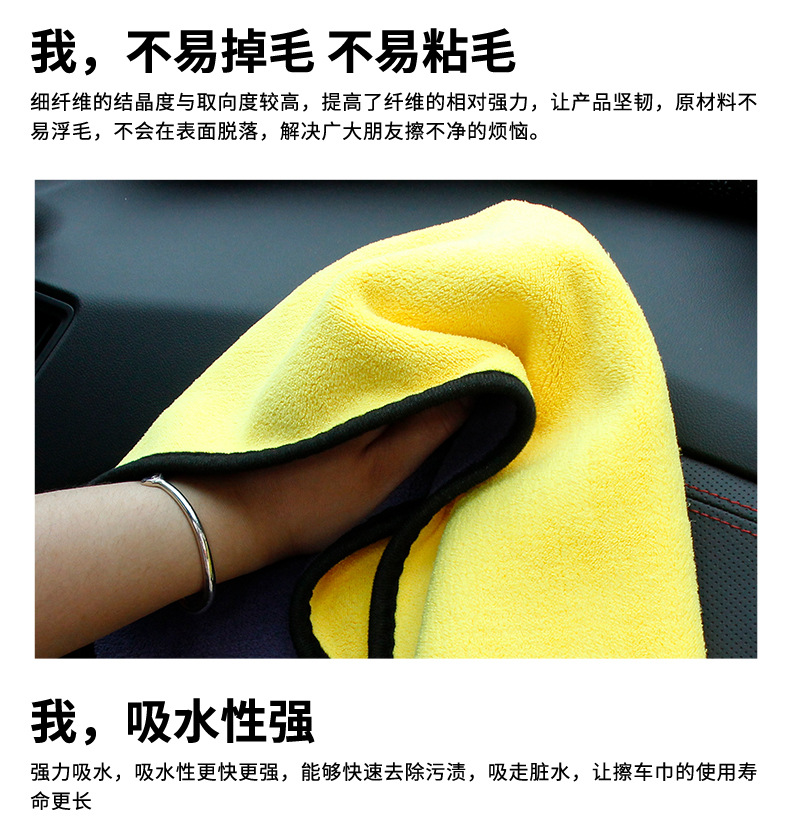 Car Wash microfibre towel 30x40cm d2.jpg