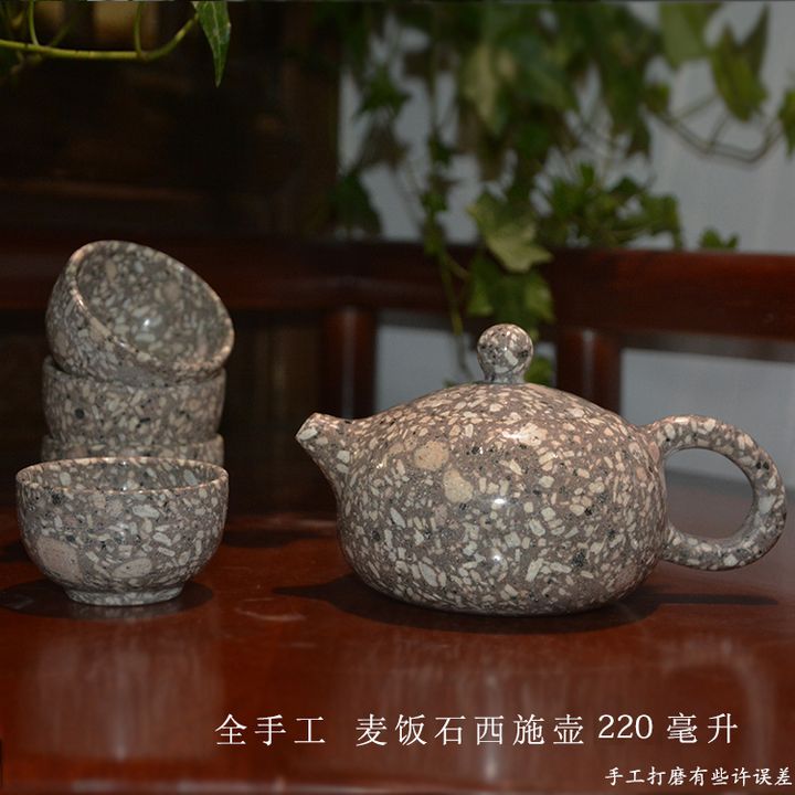 Medical Stone Maifanshi- tea pot with 4 tea cups.gif