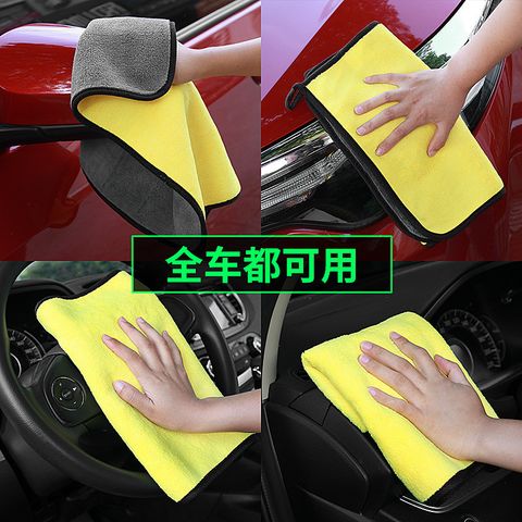 Car Wash microfibre towel 30x40cm 3.jpg