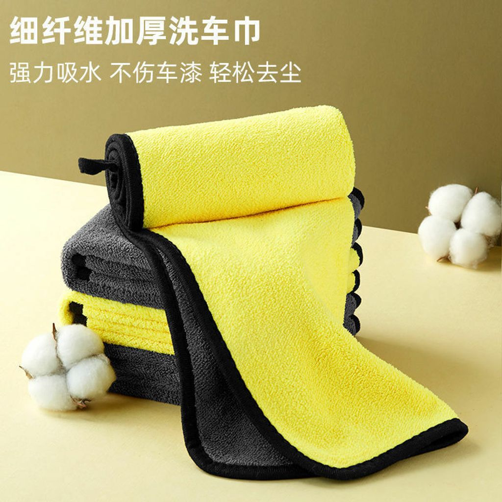 PERZOE Microfiber Towel 30*70 Nanometer Absorbent Car Wash Haircut Car  Towel Dry Hair Towel 