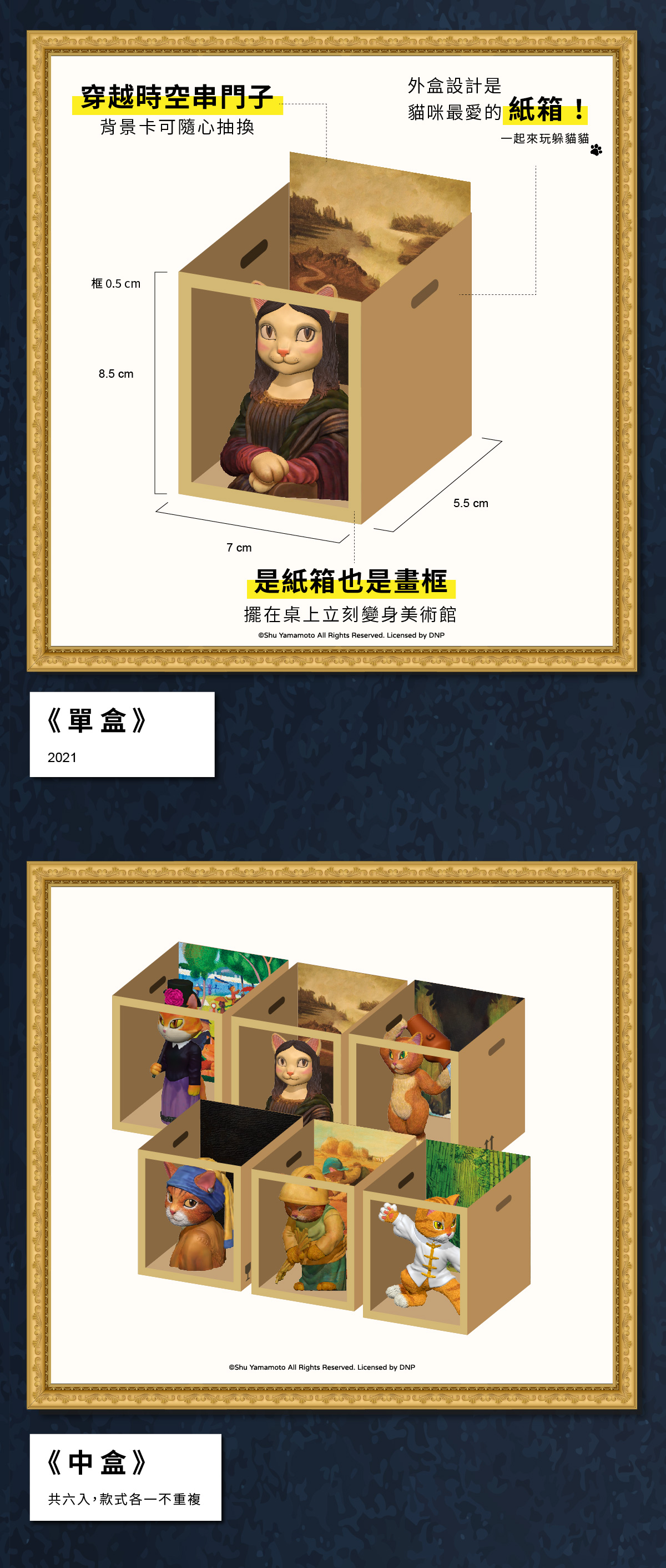 0604-單中盒_1.jpg